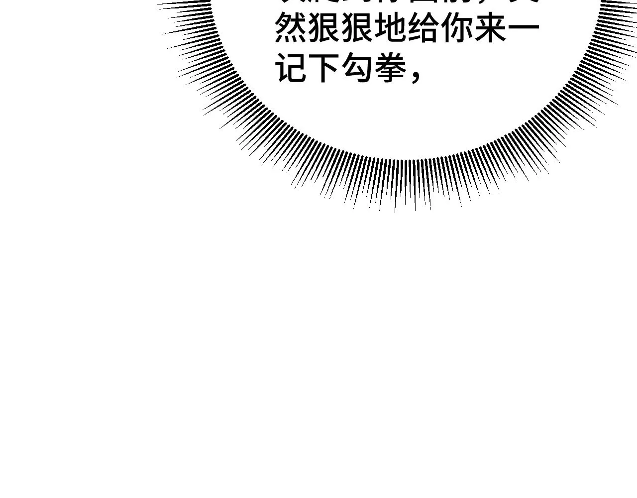 第142话 目标0