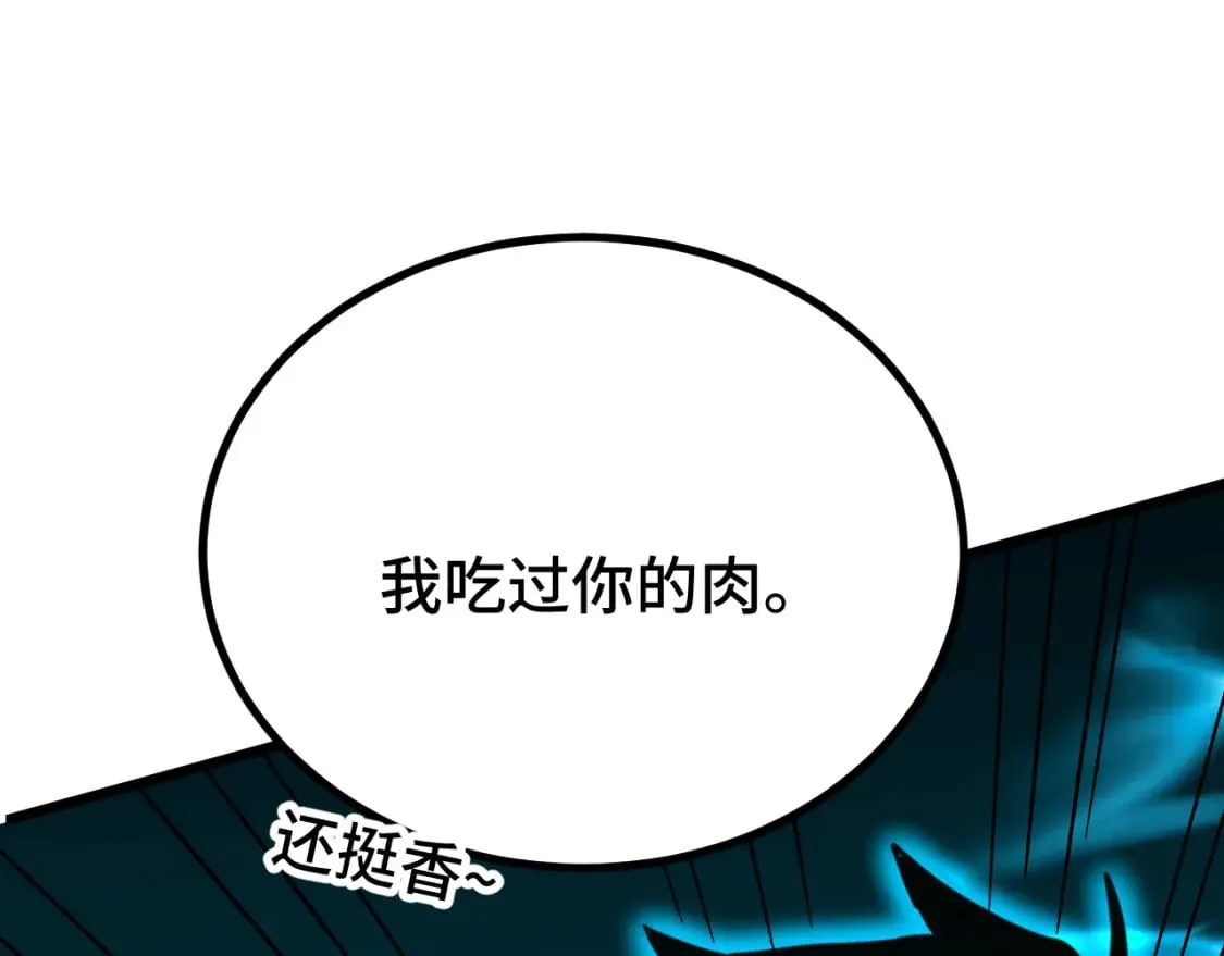 第45话 对决0