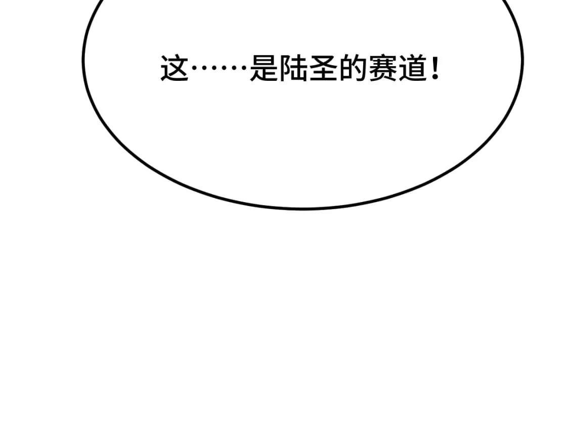 第45话 对决3