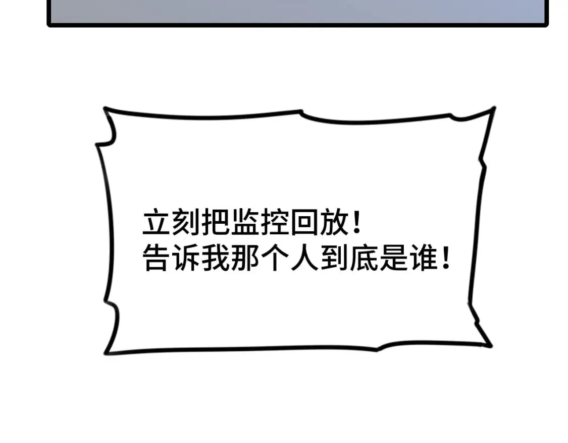 第45话 对决0