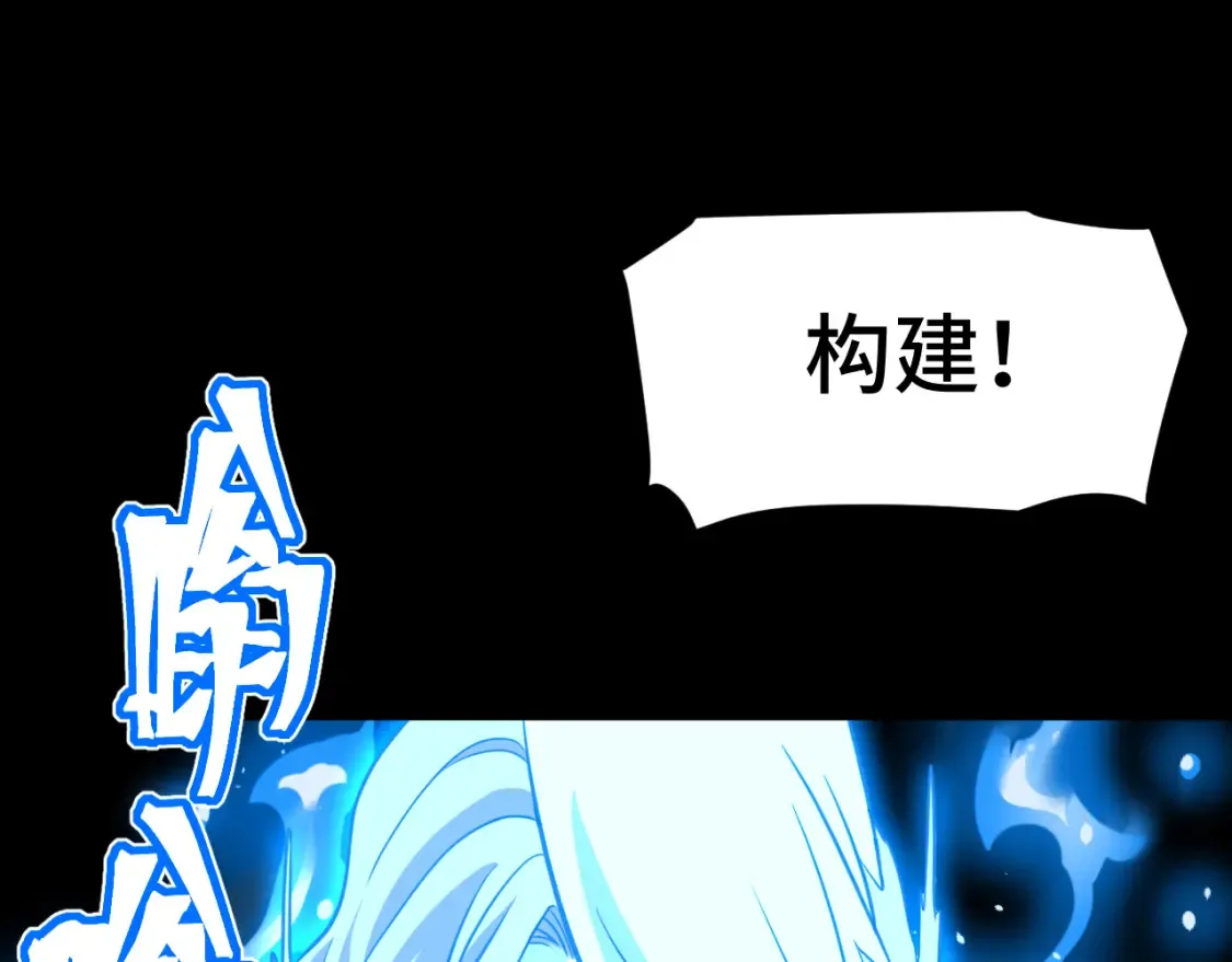 第90话 石巍0