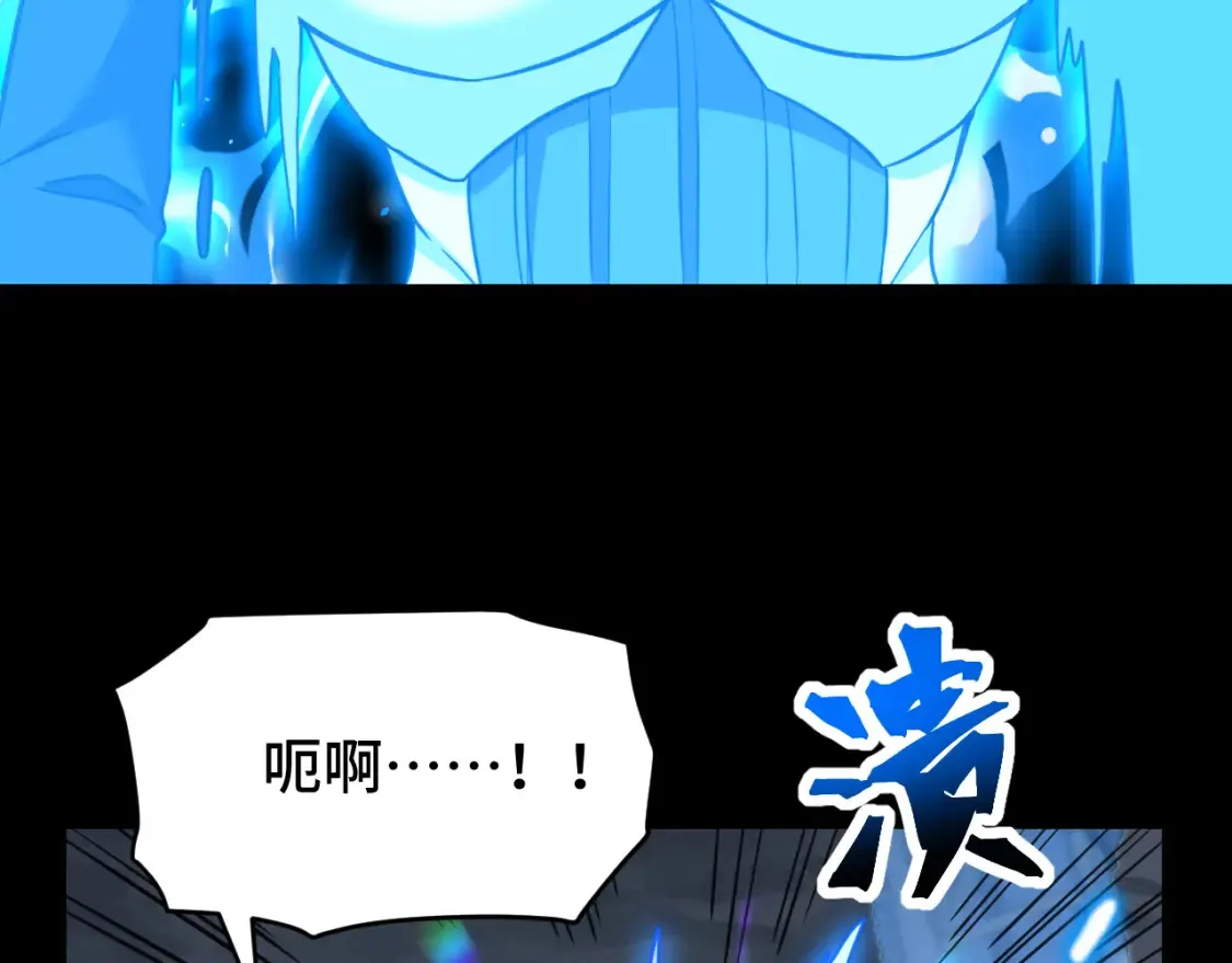 第90话 石巍2