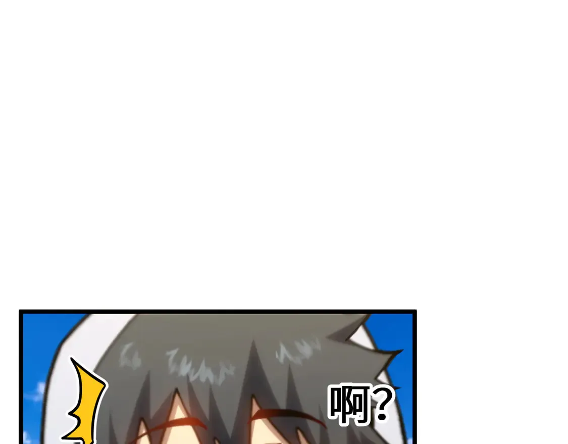 第110话 来啦老弟？4