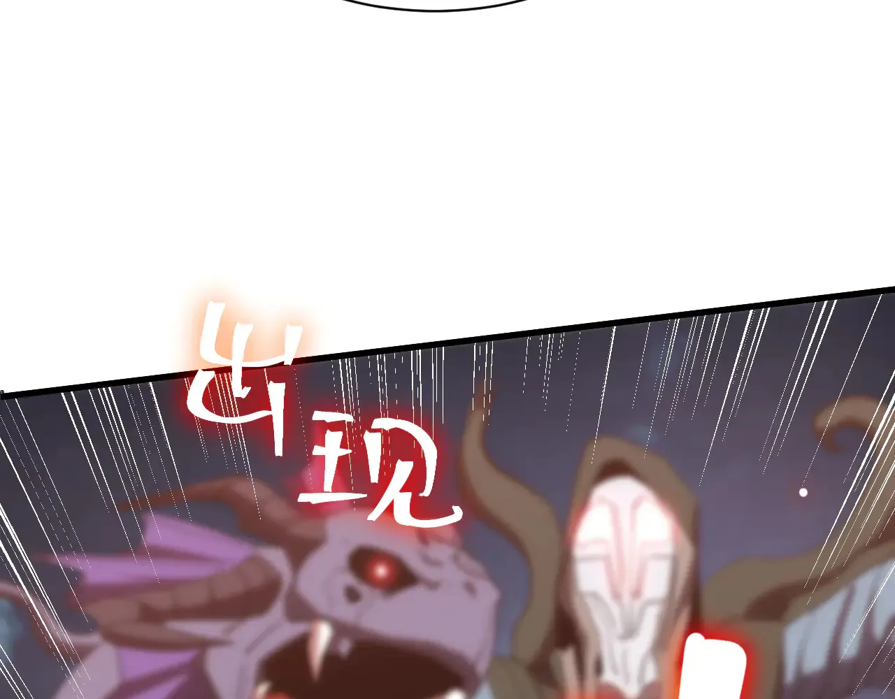 第152话 还给我0