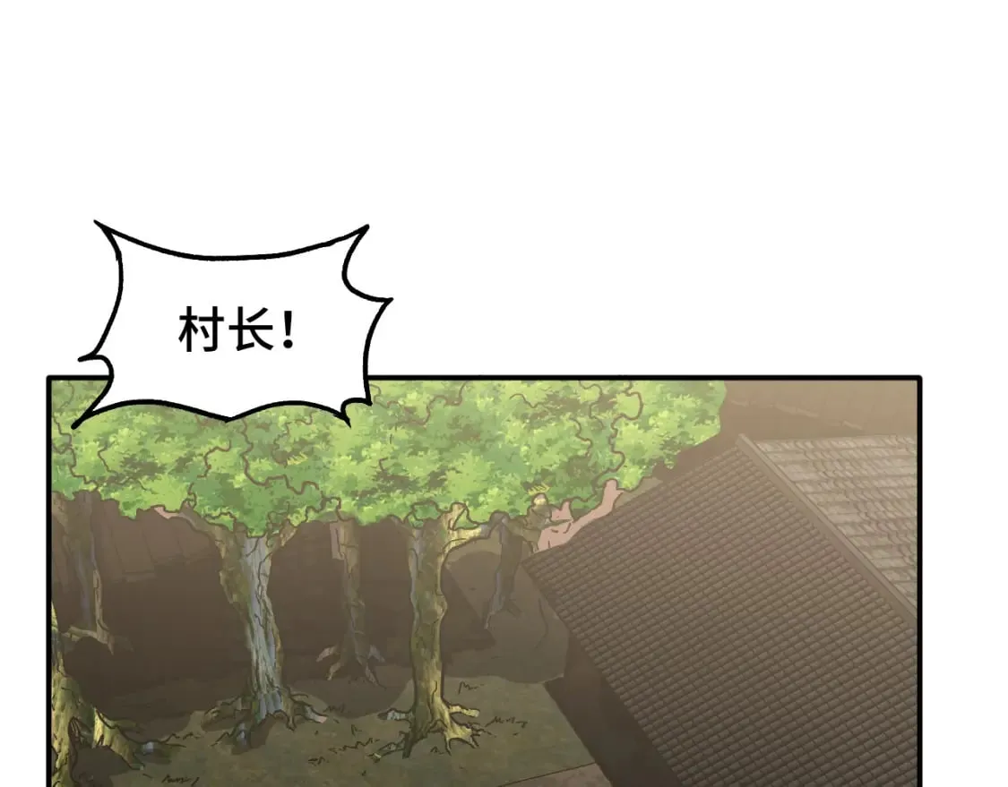 高武:登陆未来一万年小说免费漫画,第39话 冲突5图