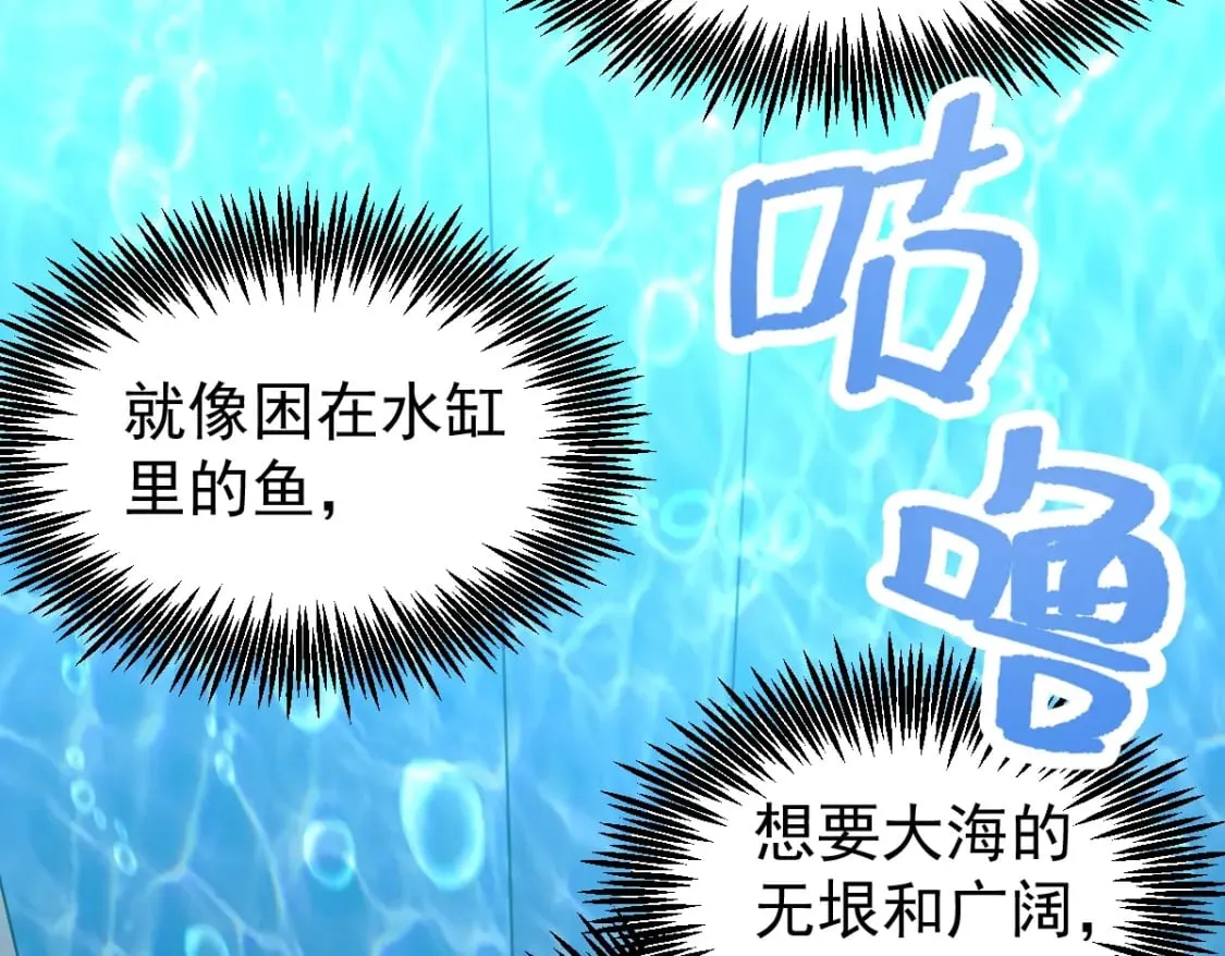 第5话 进入基地3