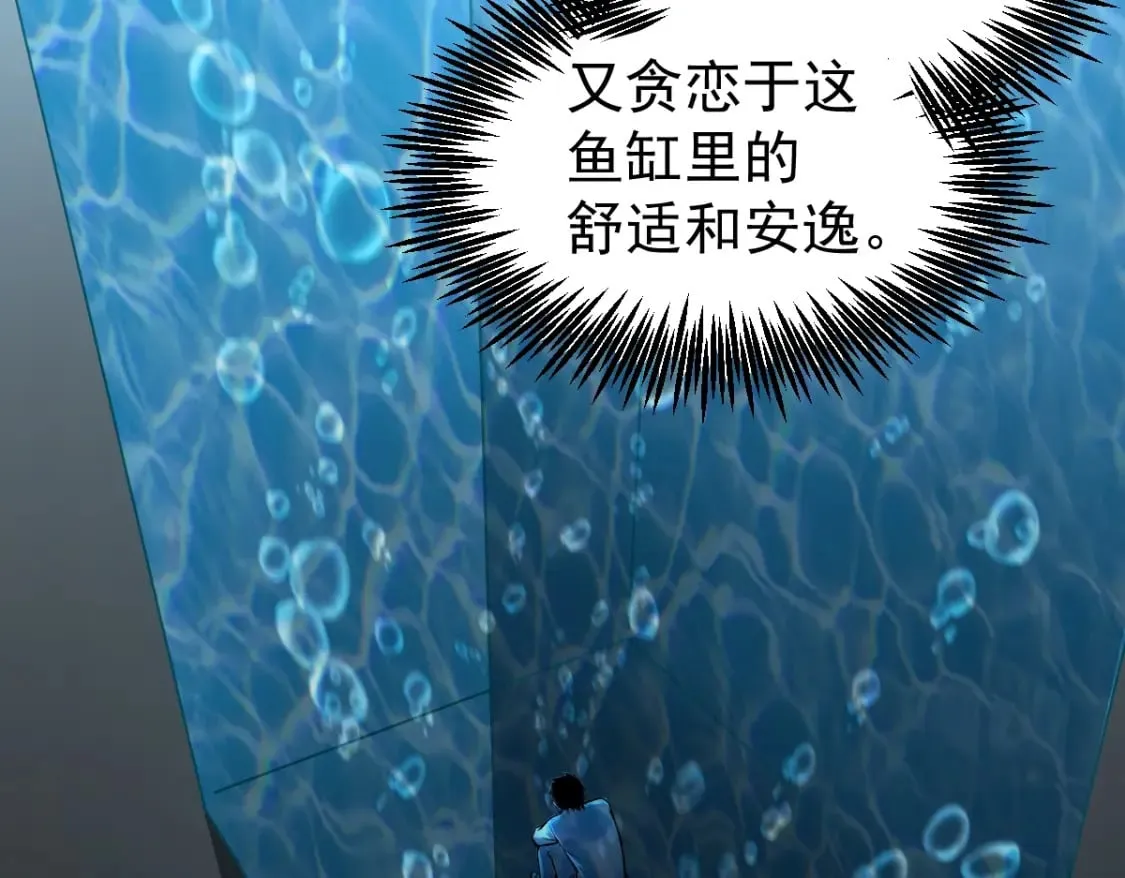 第5话 进入基地4