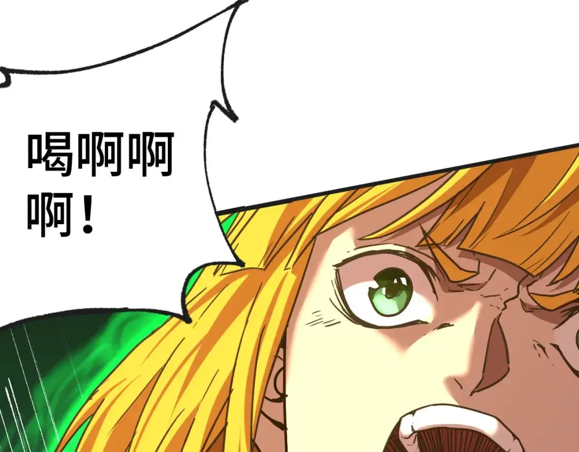 高武:登陆未来一万年小说免费漫画,第63话 宗师？5图