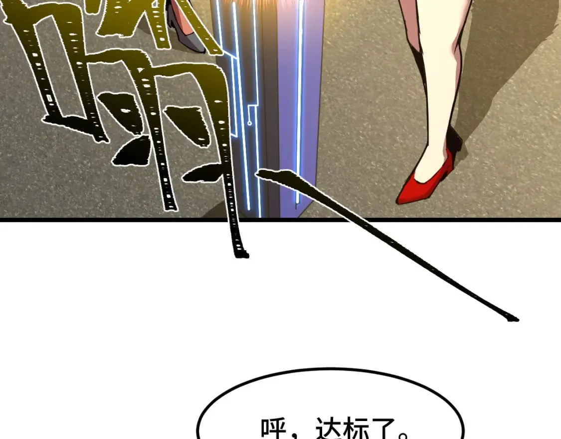 第54话 操作技巧3