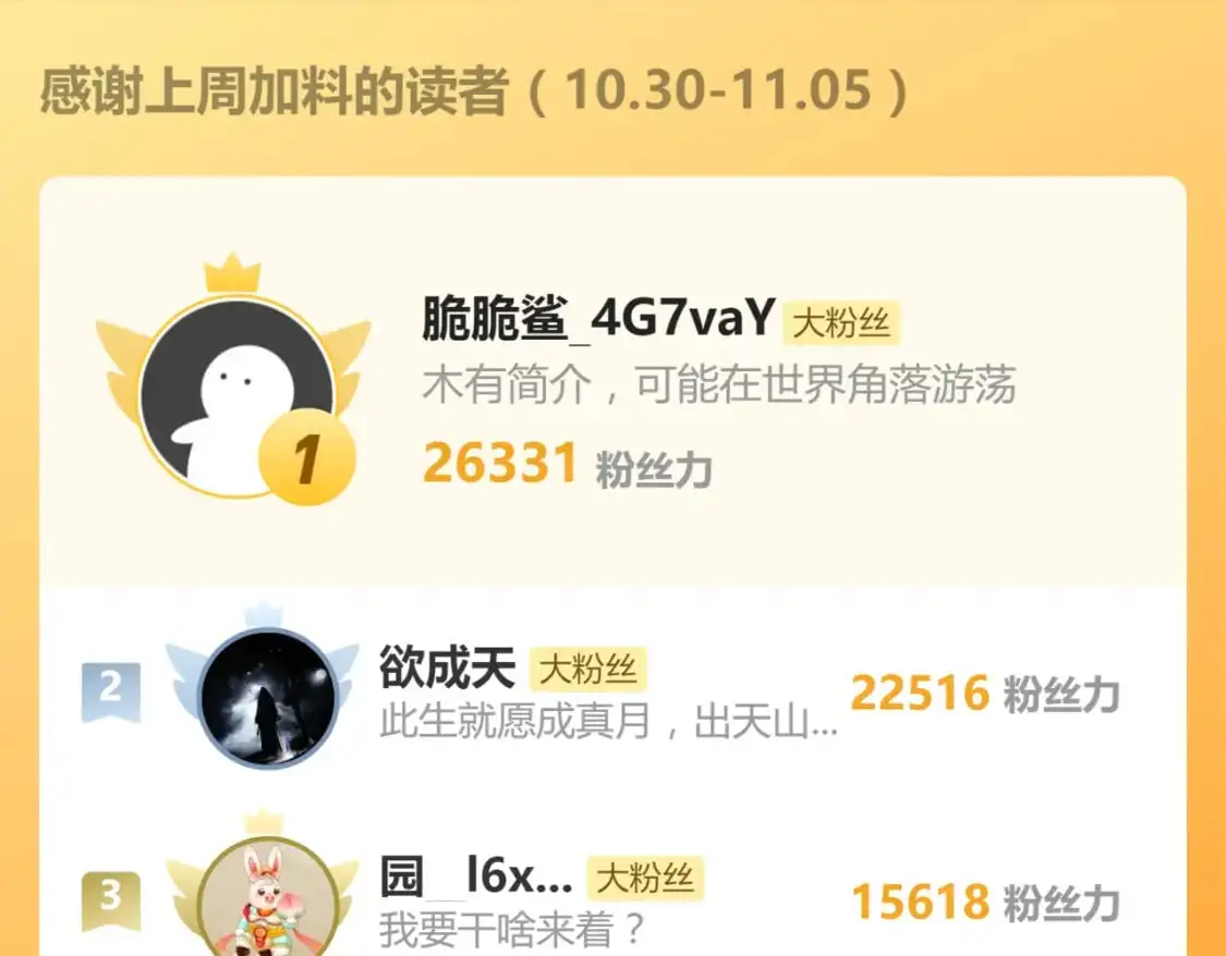 休……休息一下……2