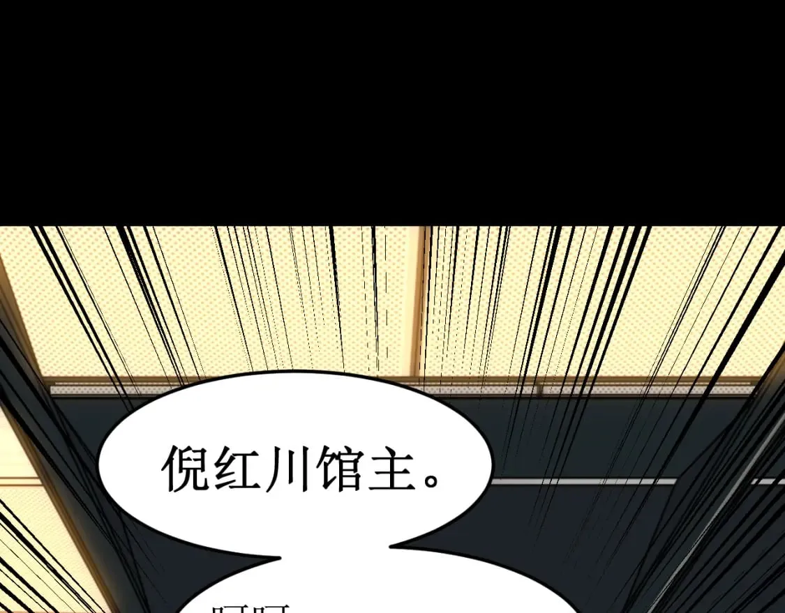 第28话 惊不惊喜4
