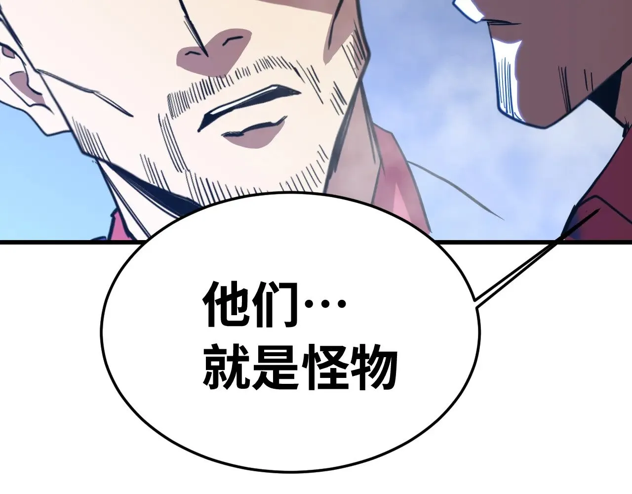 第165话 来戏了3