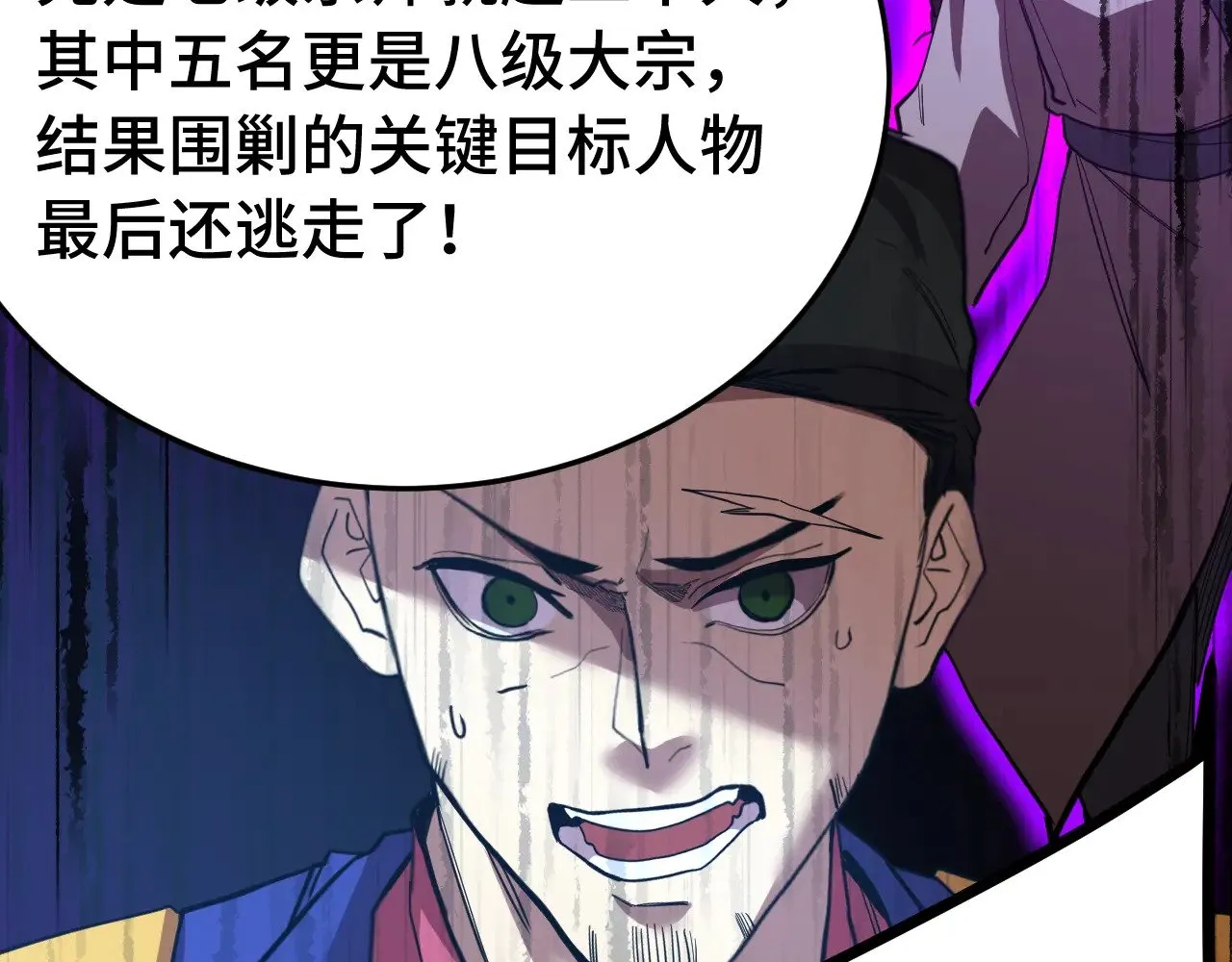 第165话 来戏了0