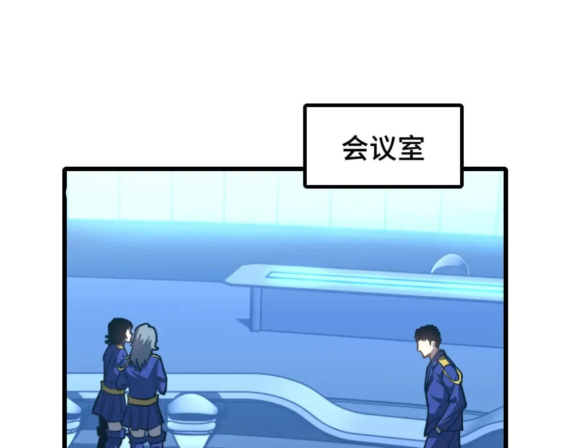 高武:登陆未来一万年小说免费漫画,第44话 天才们1图