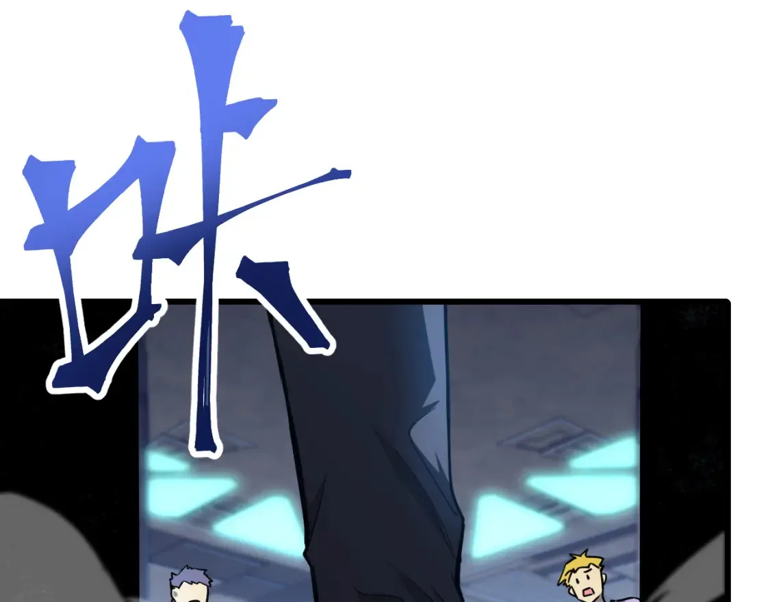 高武登陆未来一万年完结漫画,第23话 轻松5图