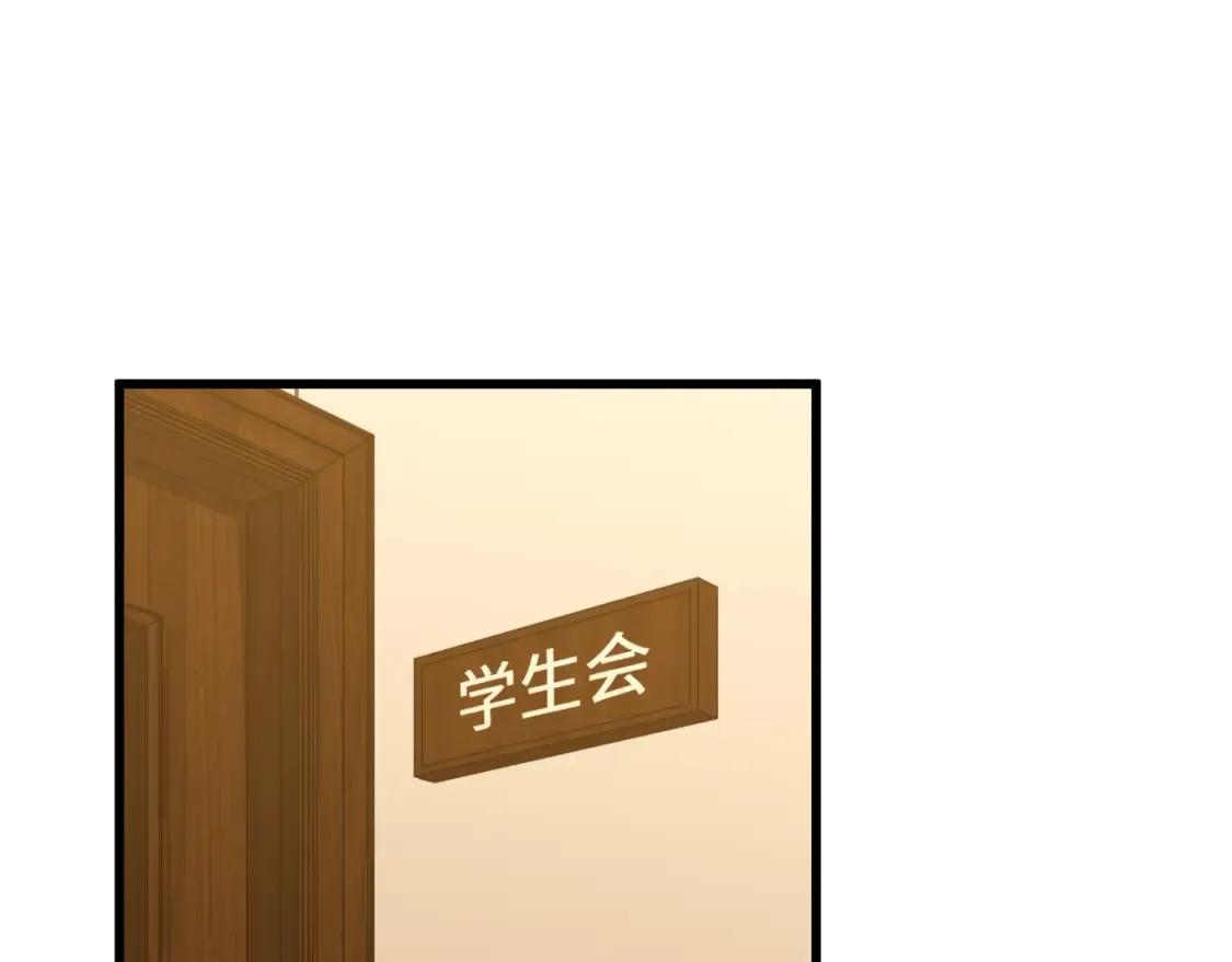 第89话 凝视……4