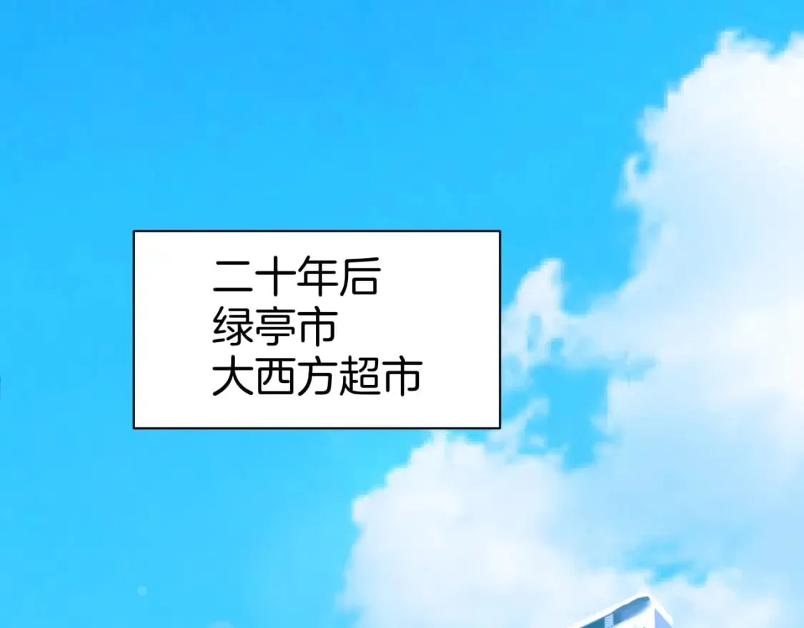 第10话 大收官！2