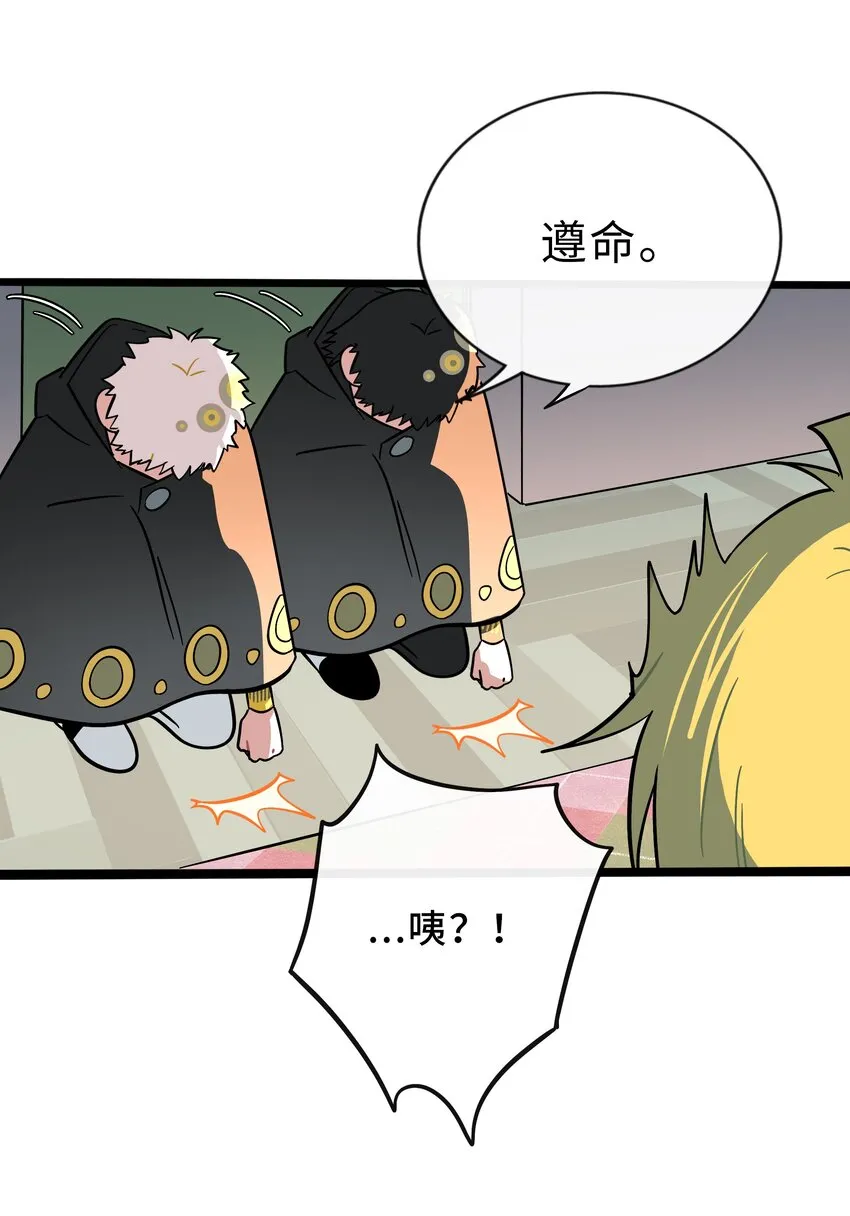 荆棘之心主要内容介绍漫画,026 人鱼的诅咒5图