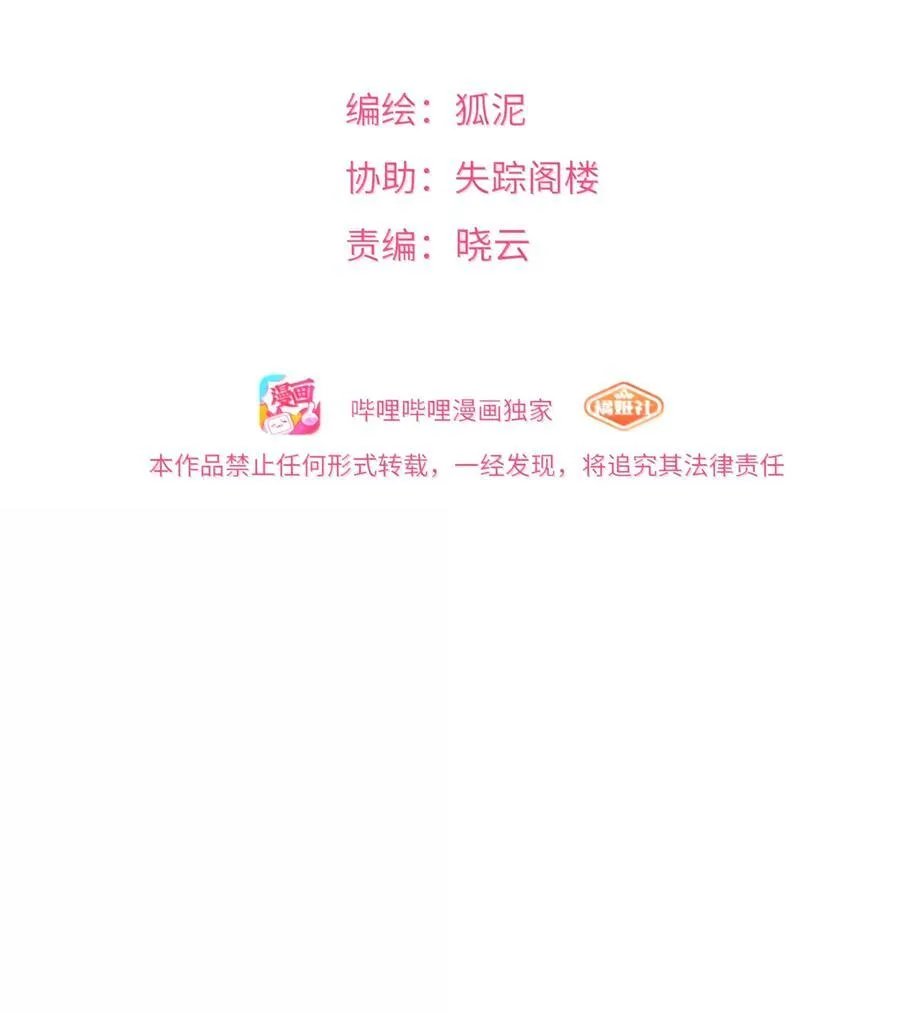095 来自深海的不治之症！1