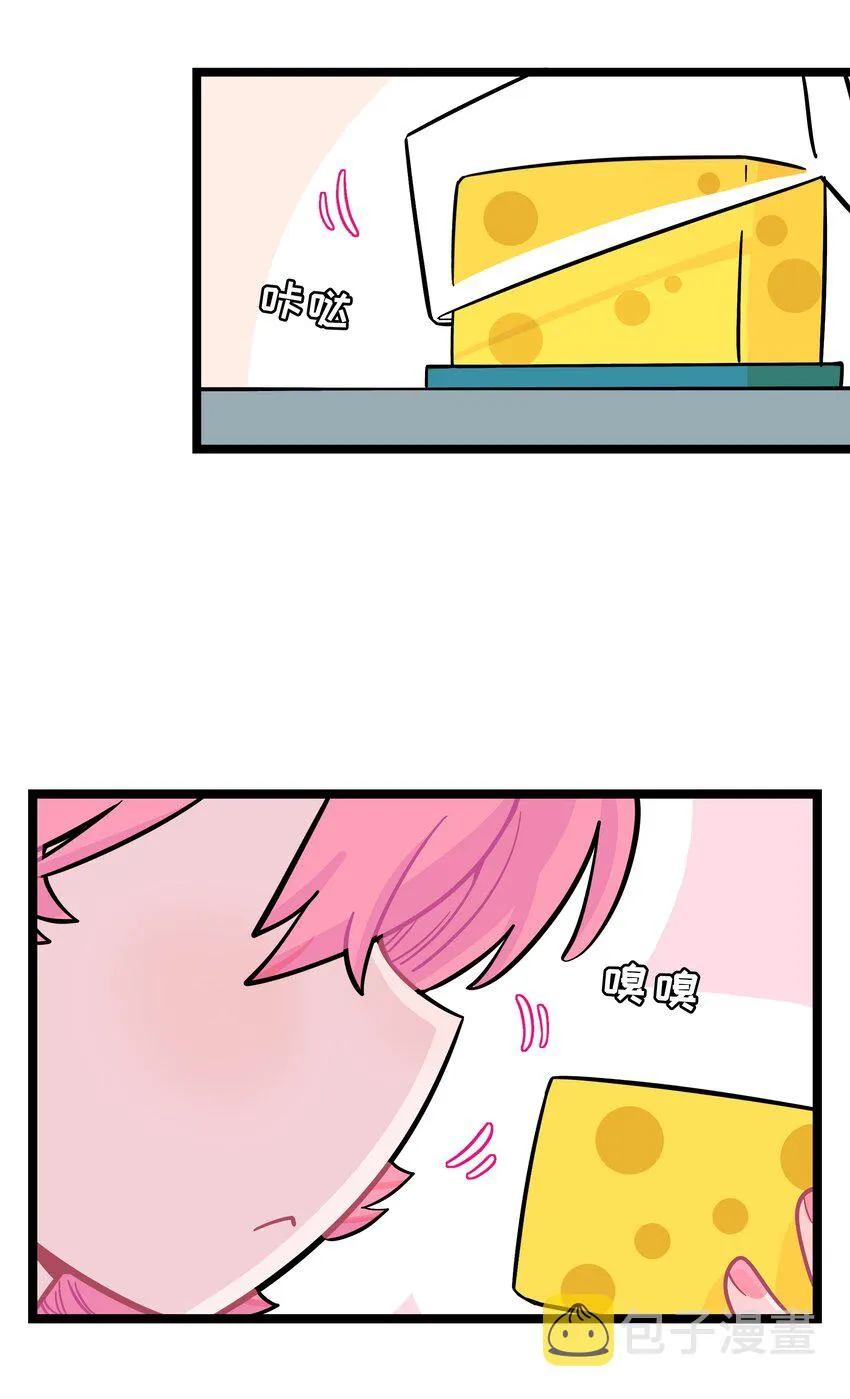 荆棘之心主要内容介绍漫画,013 不准玩弄食物！4图