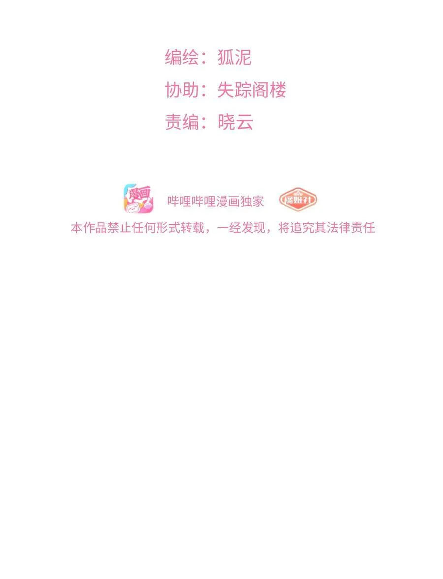 081 秋日余音1
