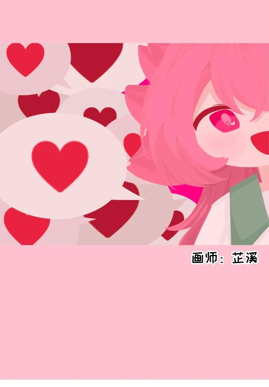 春节活动 龙年快乐！1
