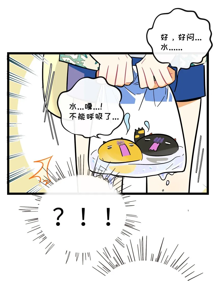 荆棘之心寓意漫画,023 女孩子5图