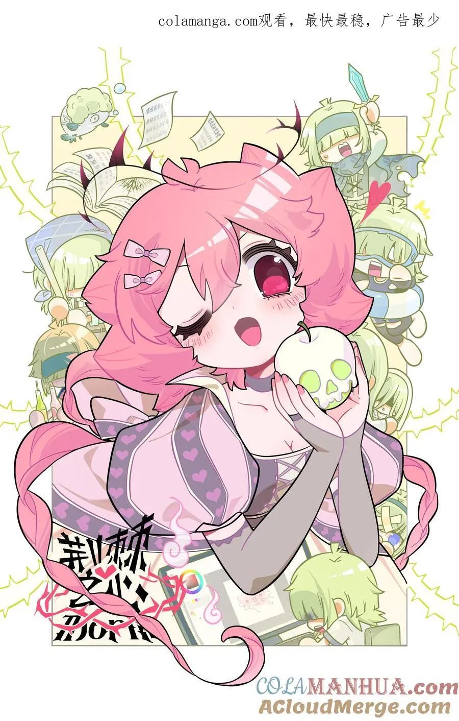071 宝鉴的审判0