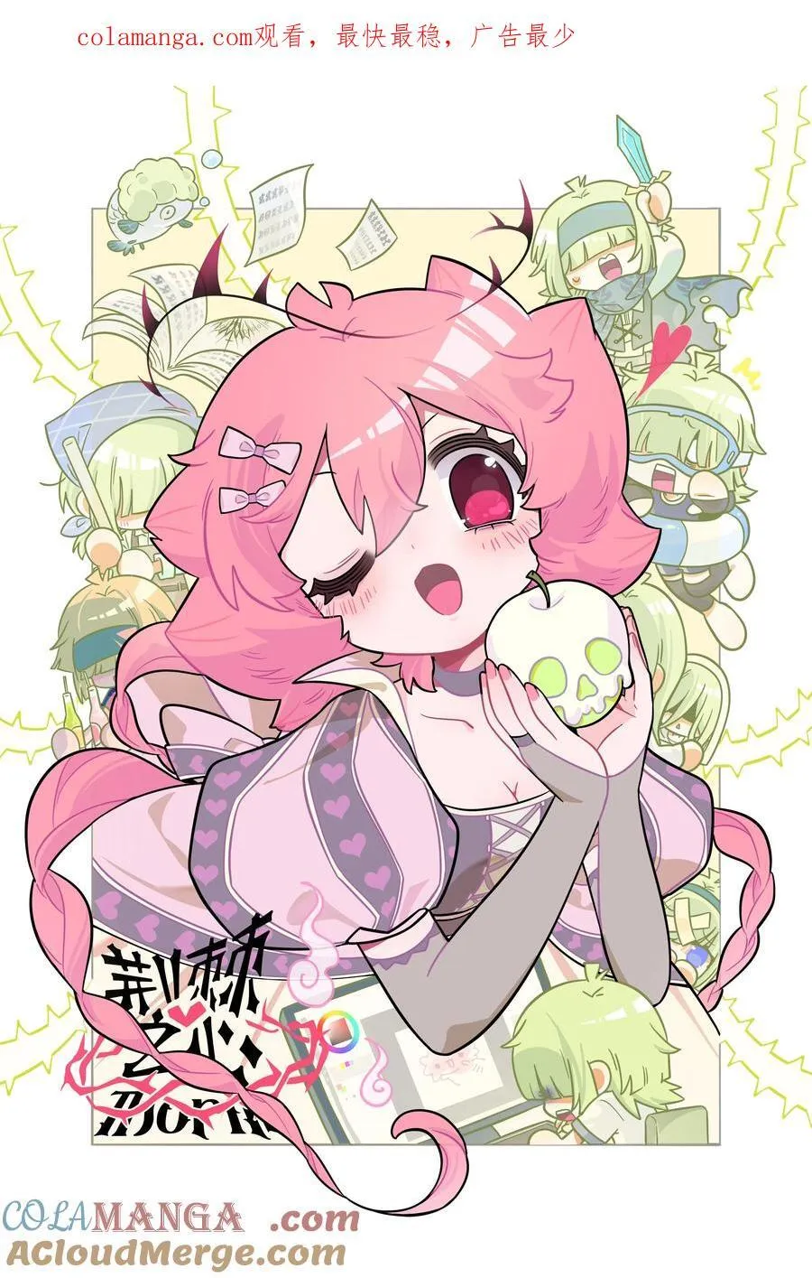 荆棘之心寓意漫画,076 阳光和影子1图
