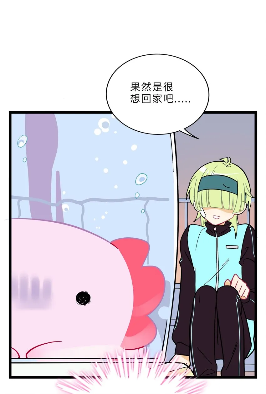002 二刺螈地狱1