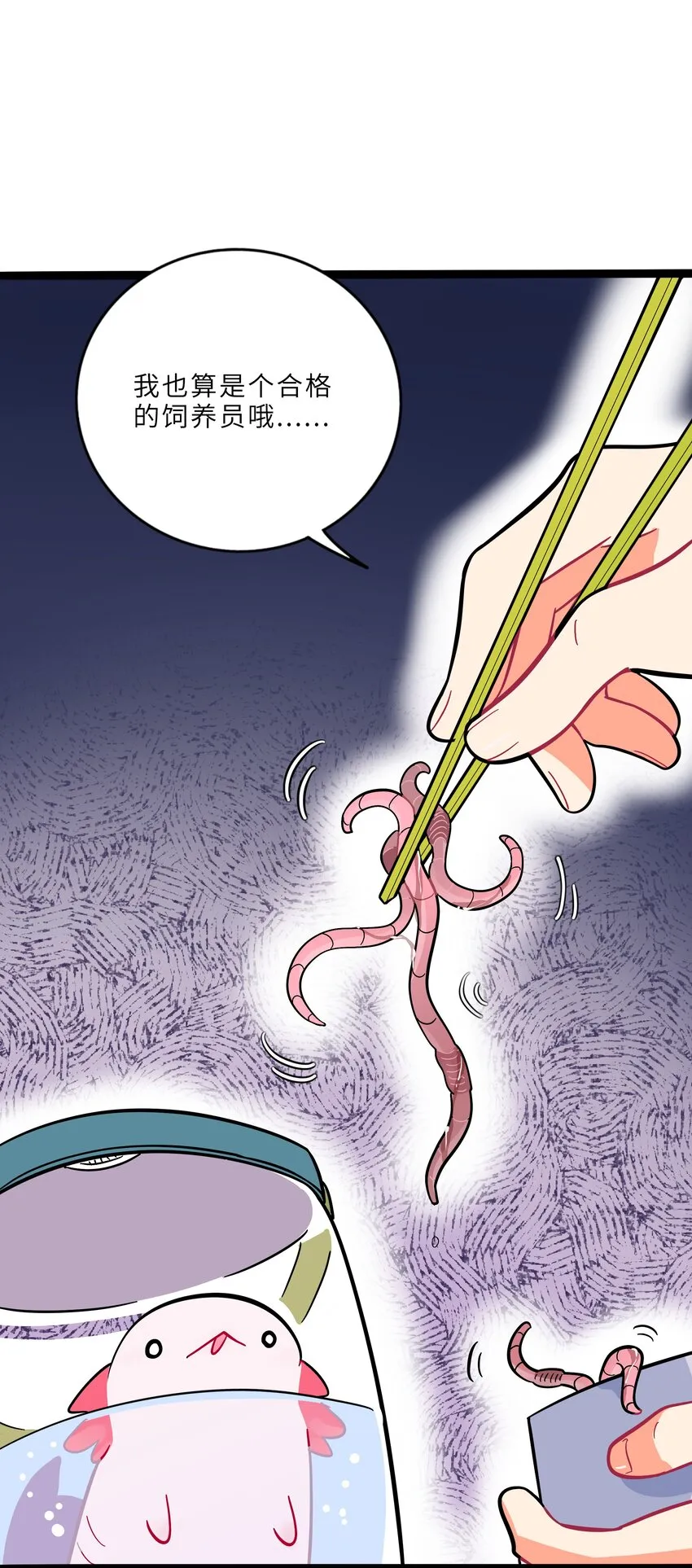 002 二刺螈地狱4