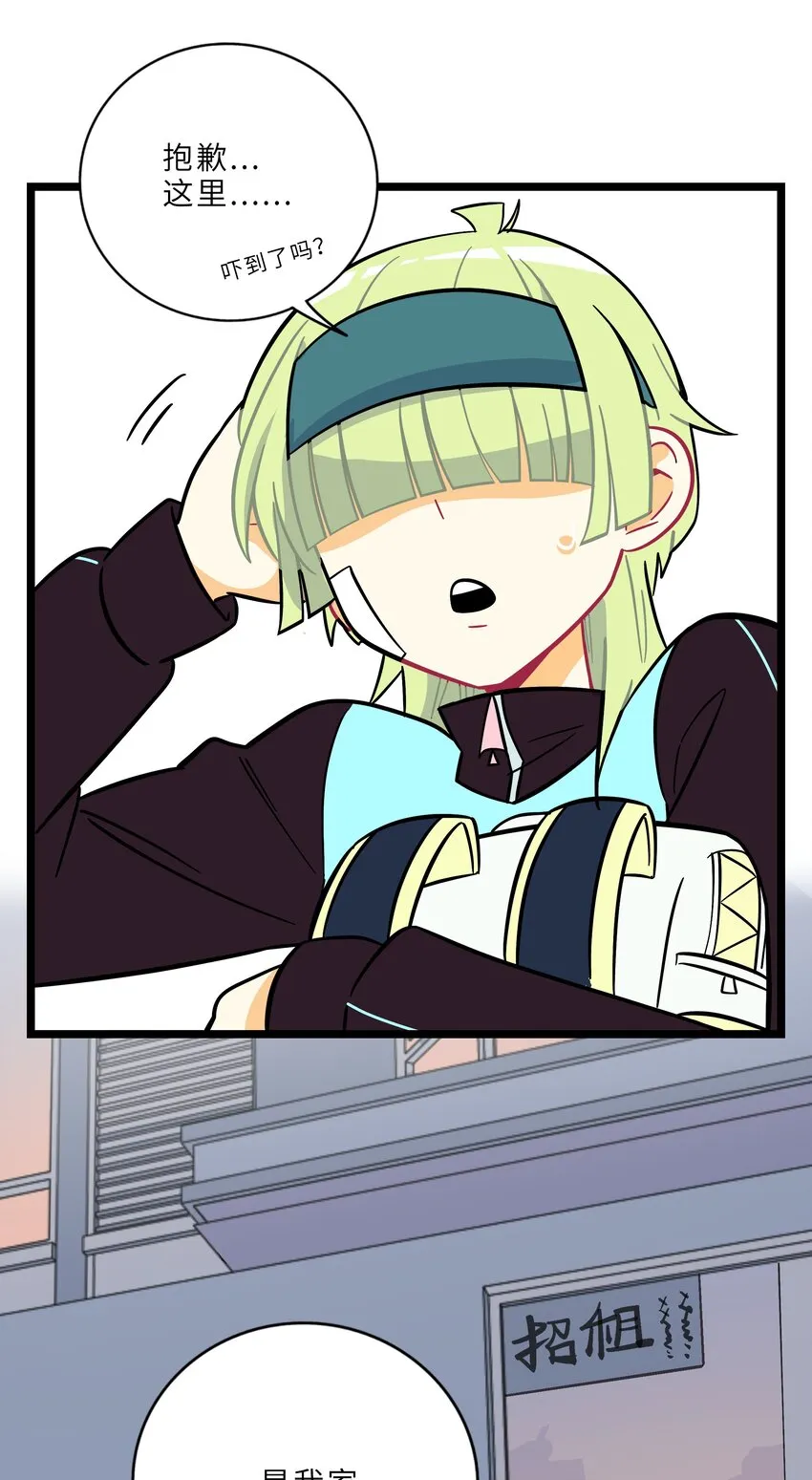 002 二刺螈地狱0