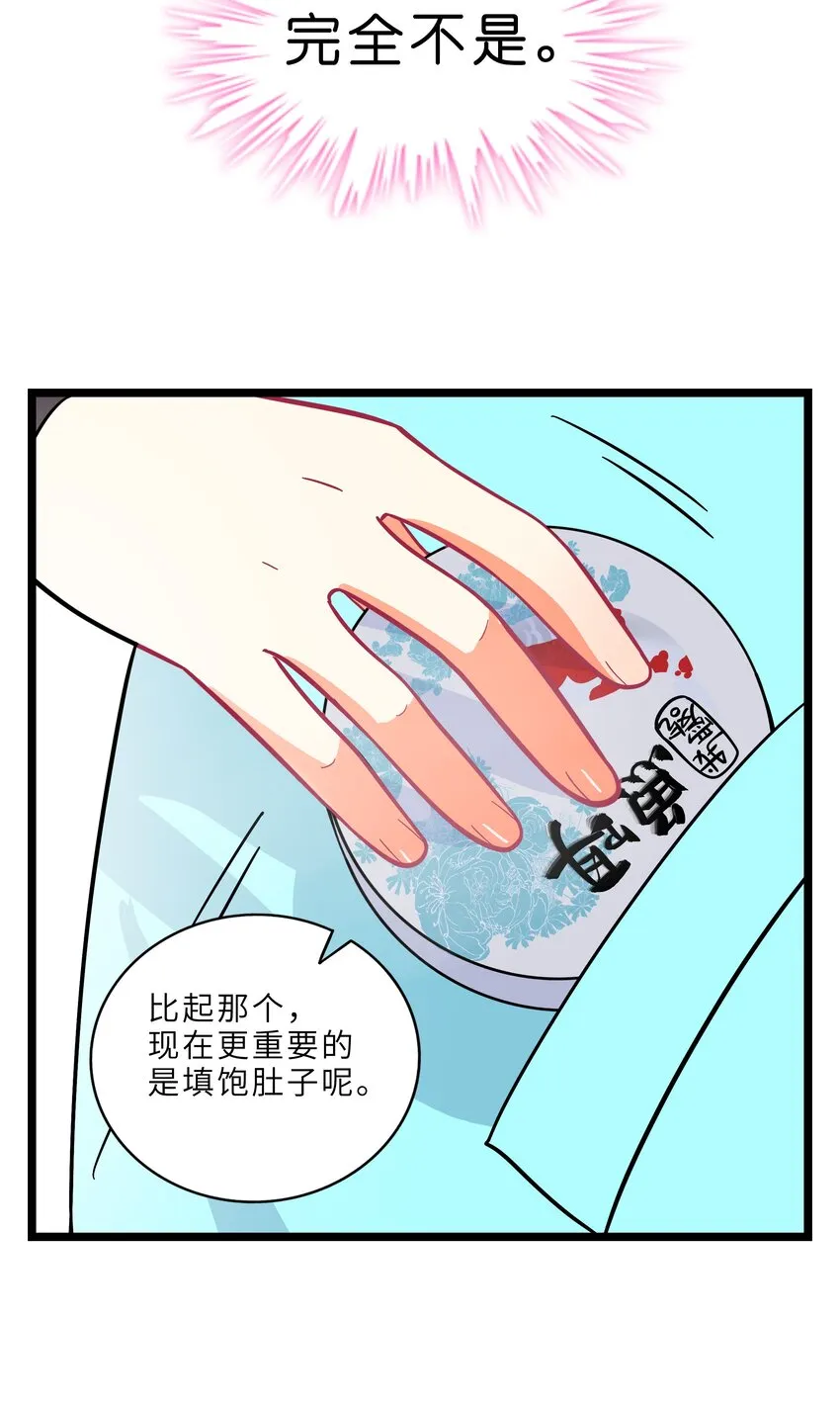 002 二刺螈地狱2