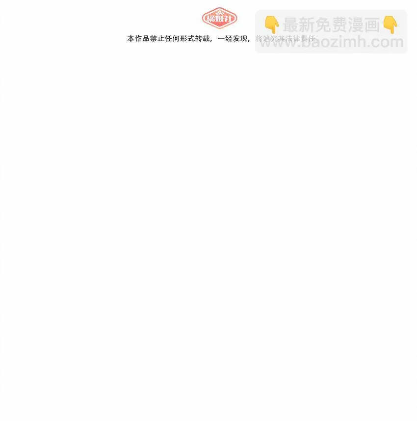 荆棘之心主要内容介绍漫画,030 “双胞胎”的斗争（附加新年福利）2图