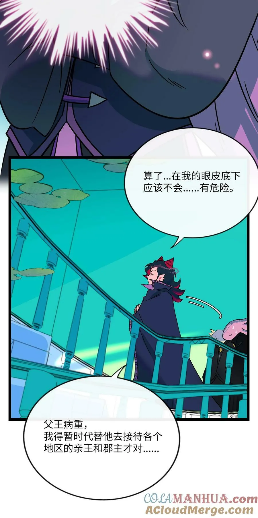 048 阴谋4