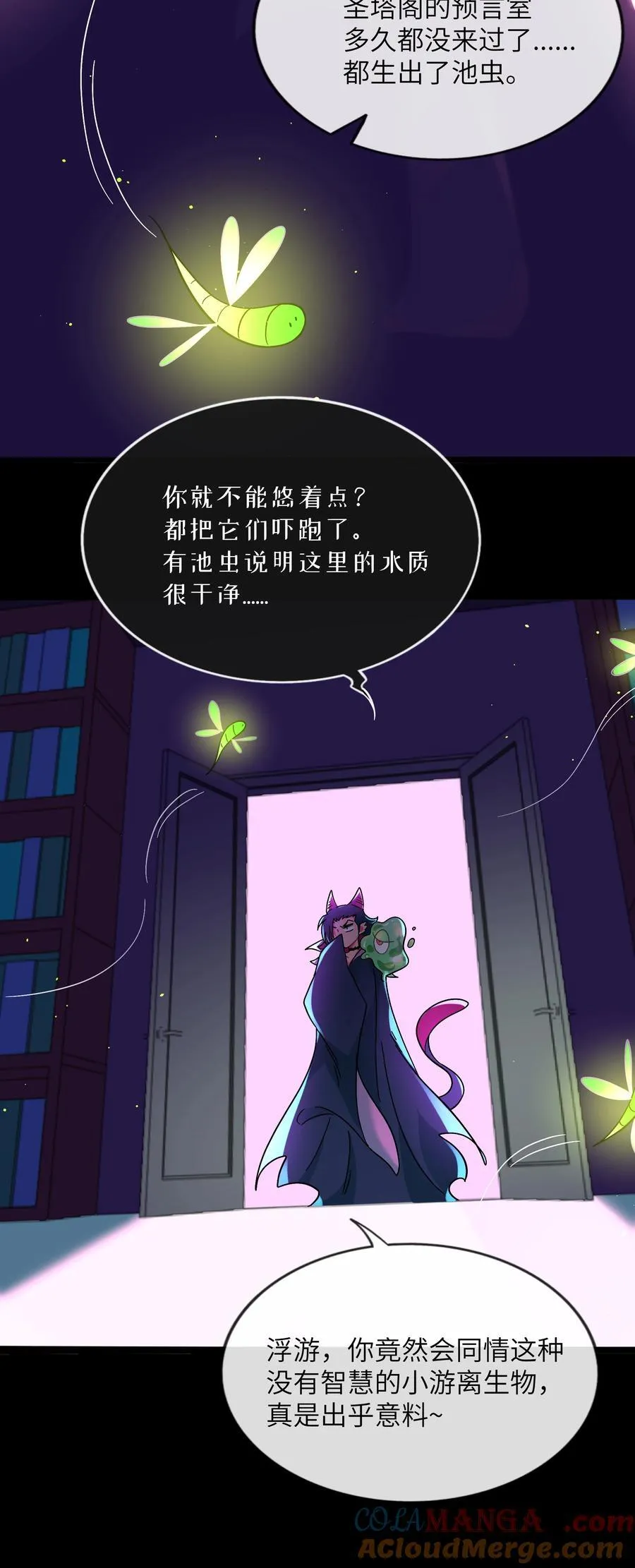 荆棘之心主要内容介绍漫画,090 自定义计划4图