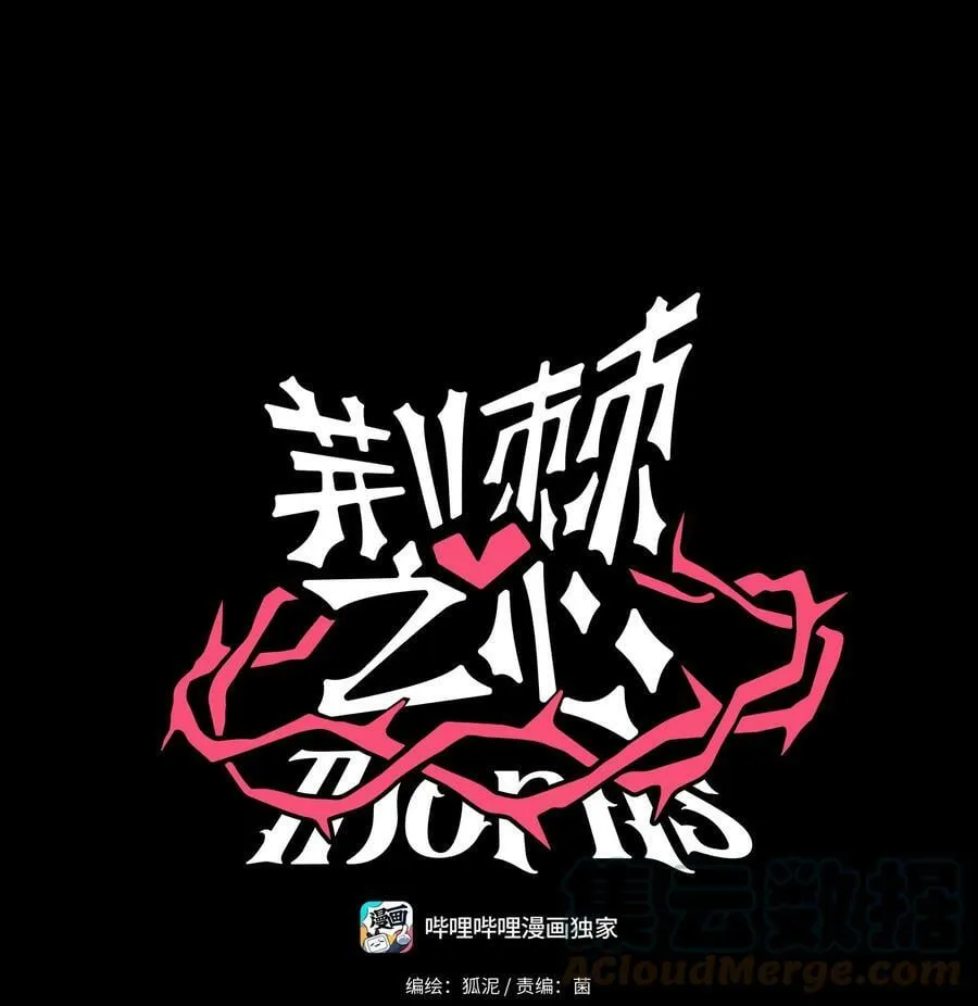 035 鱼灯节！鱼灯节！0