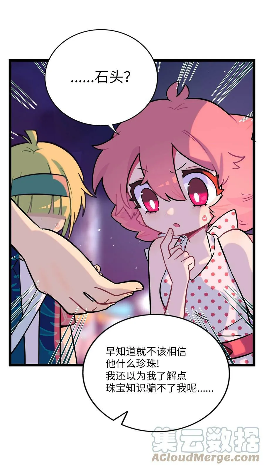 036 无价之宝4