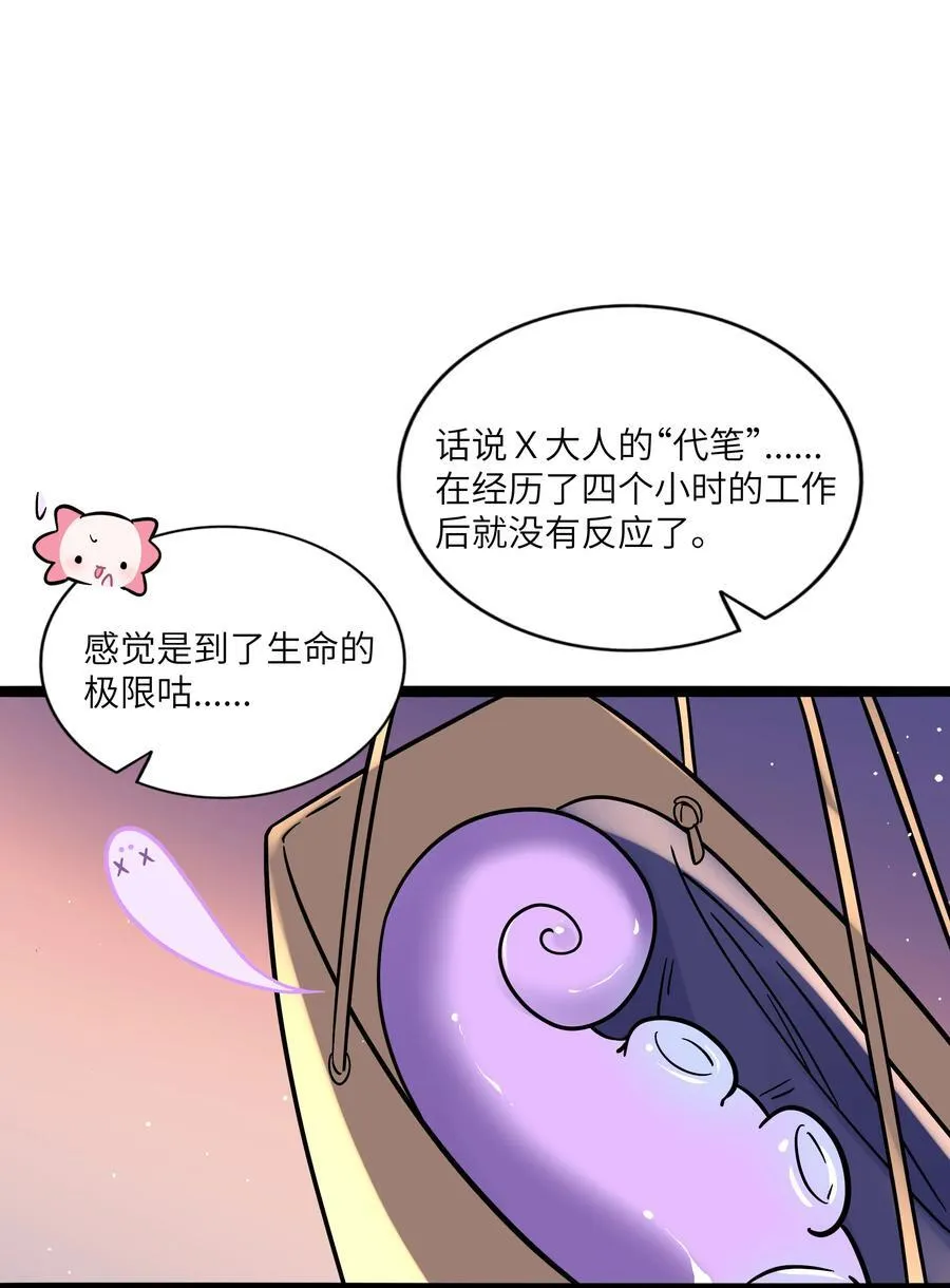 100 你的愿望（含抽奖）4
