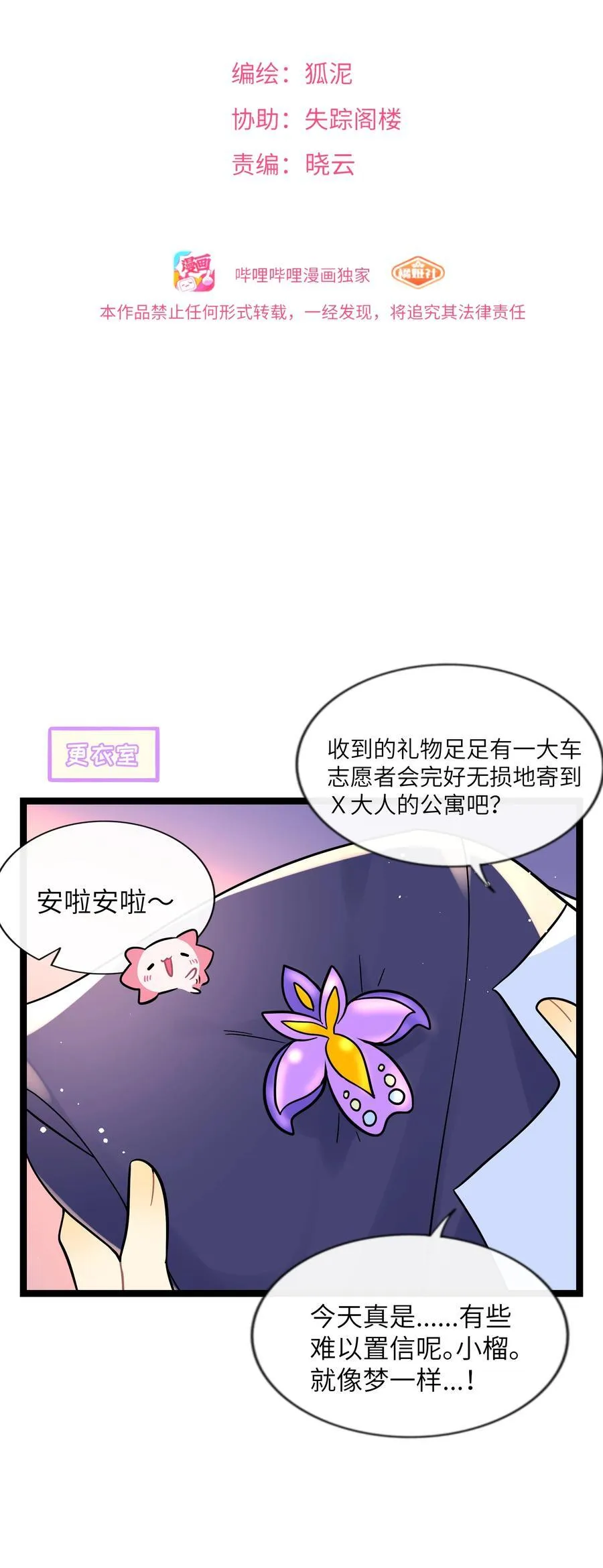 100 你的愿望（含抽奖）1