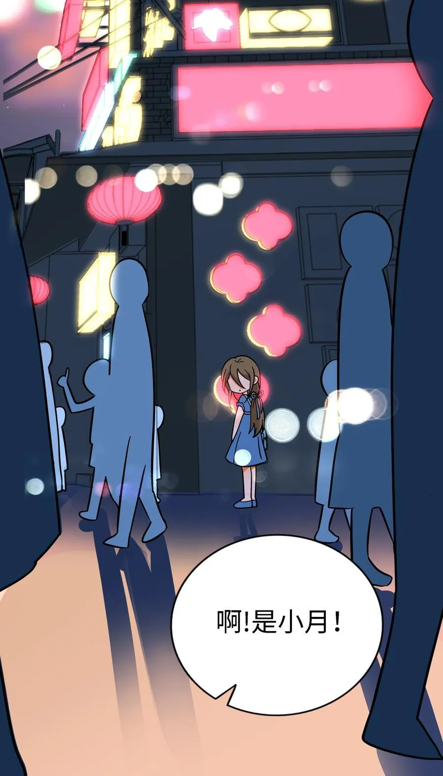 荆棘之心主要内容介绍漫画,075 深渊的告白3图