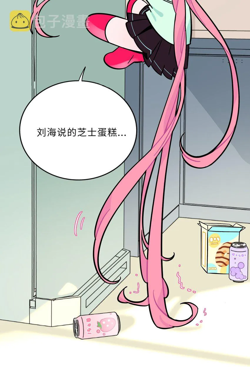 荆棘之心主要内容介绍漫画,022 蝾螈的报恩5图