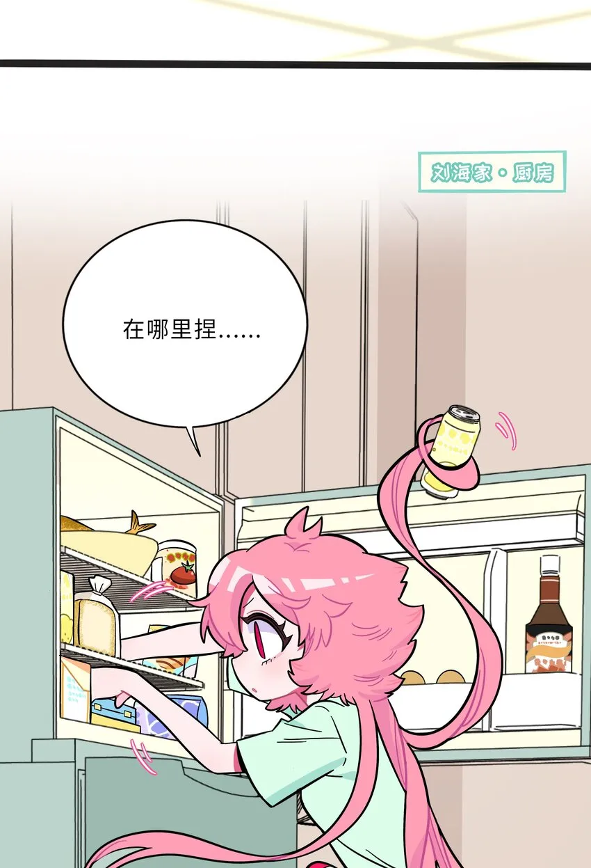 荆棘之心主要内容介绍漫画,022 蝾螈的报恩4图
