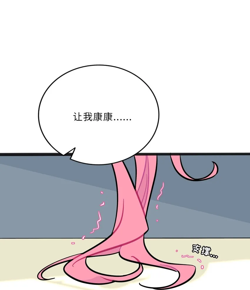 荆棘之心主要内容介绍漫画,022 蝾螈的报恩3图