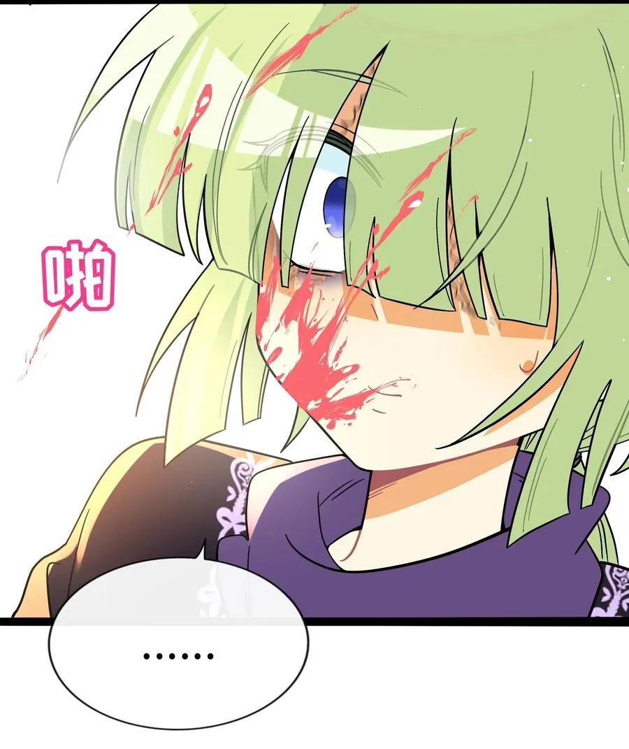 荆棘之心寓意漫画,097 “保护色”5图