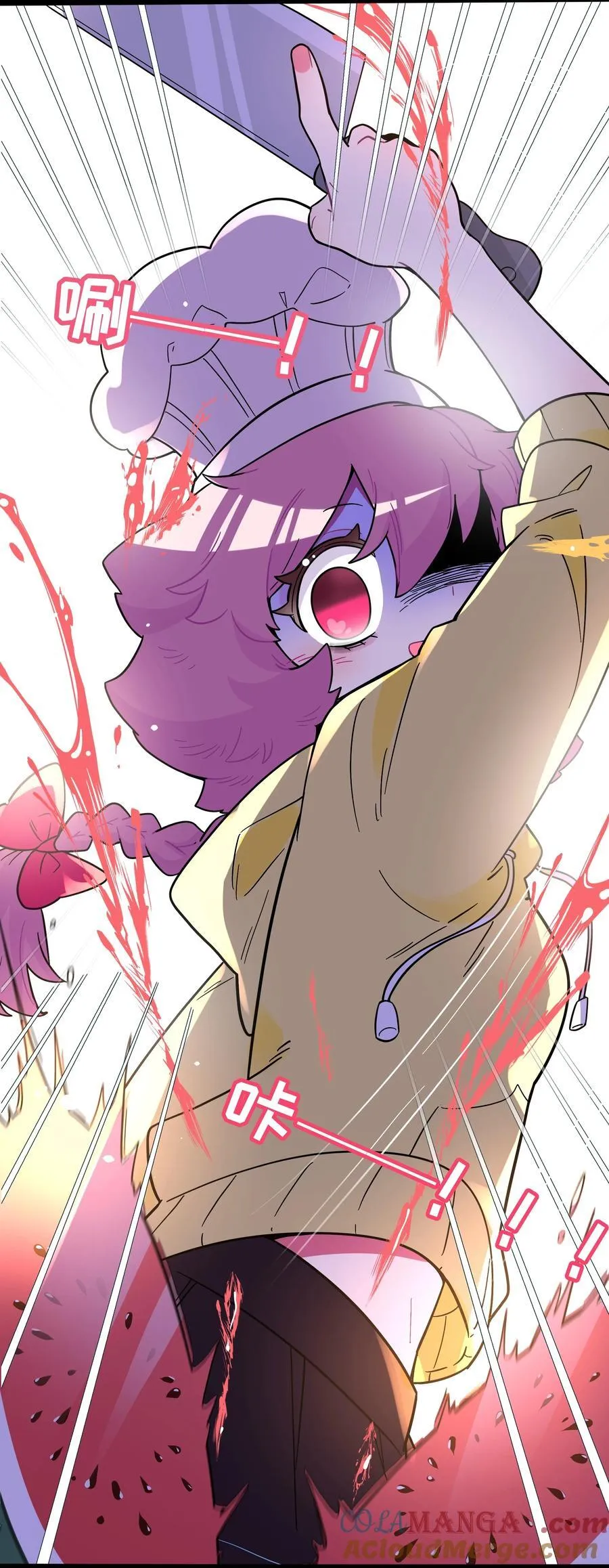 荆棘之心寓意漫画,097 “保护色”4图