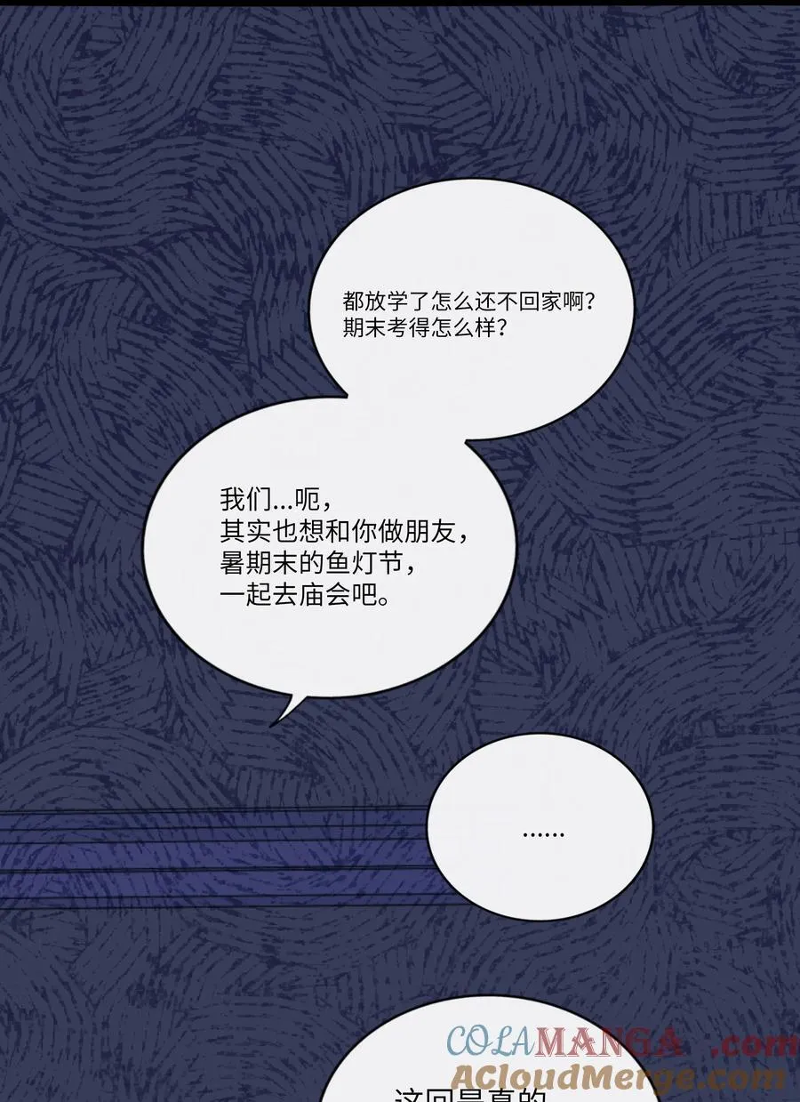 074 错误的约定3