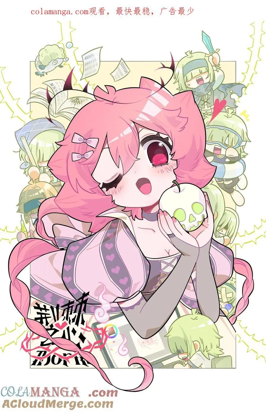 074 错误的约定0
