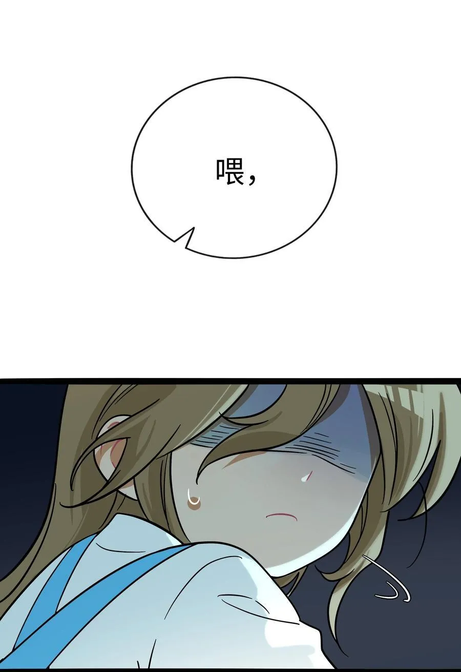 074 错误的约定2