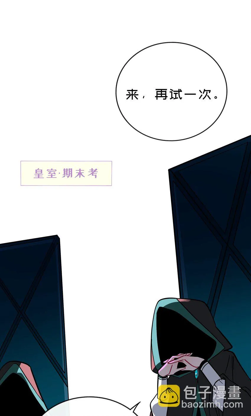 荆棘之心主要内容介绍漫画,029 妈妈5图
